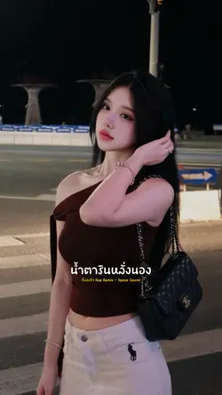 กิ่งระกำ