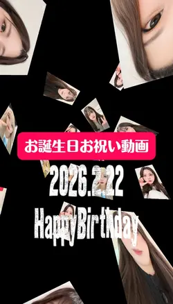 お誕生日お祝い動画