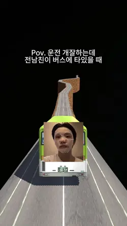 운전 잘하는데 전남친이 버스에 탔다