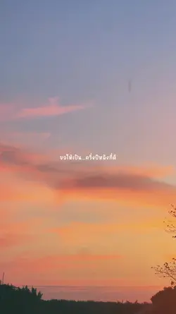 ครึ่งปีหลัง