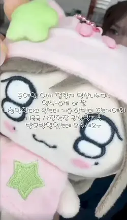 나누미