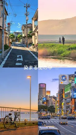 Kolase Japan