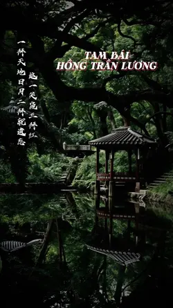 TAM BÁI HỒNG TRẦN 