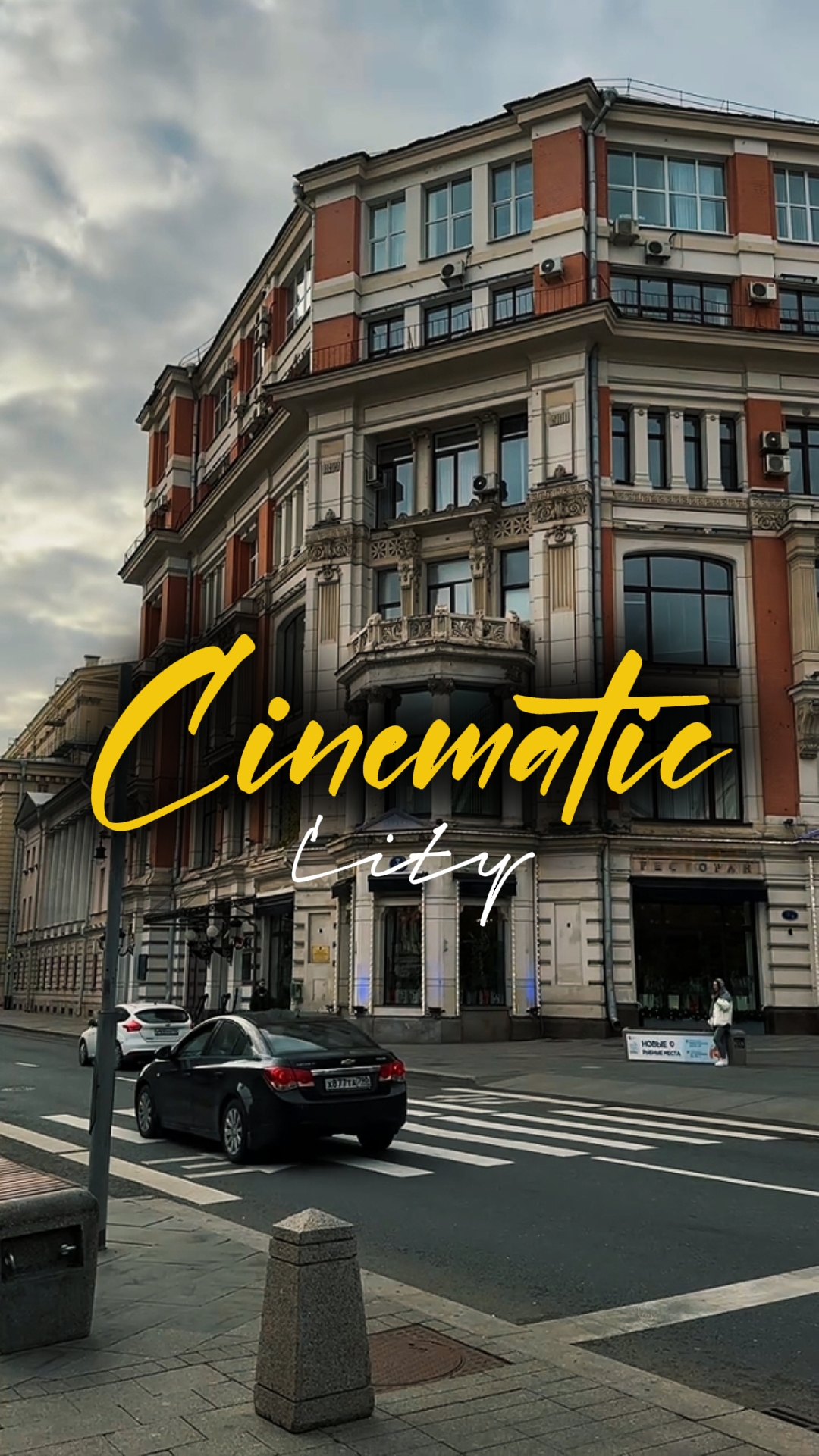 5 Clips Cinematic