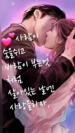 #애니남녀이미지