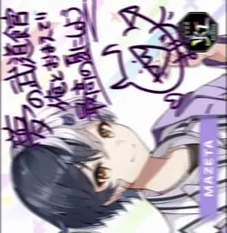 まぜたくん誕生日おめでとうございます♡