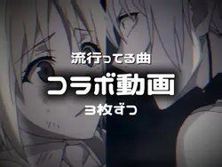 かっこいい曲