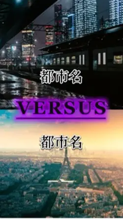 1VS3or3VS3