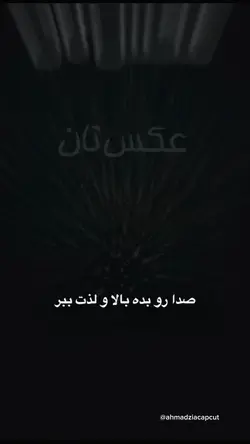 آهنگ بلوچی
