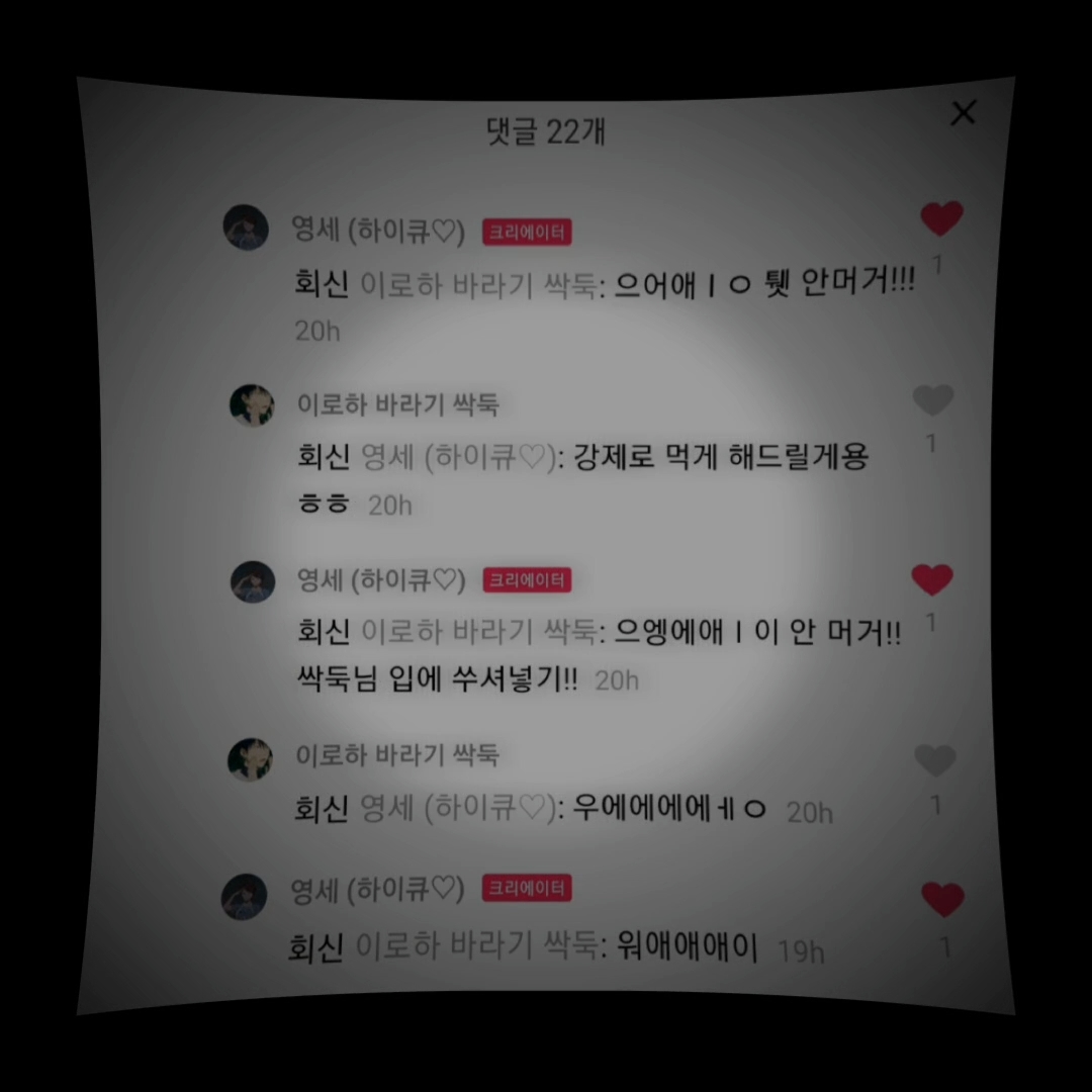 짅쟈 귀여우신 분