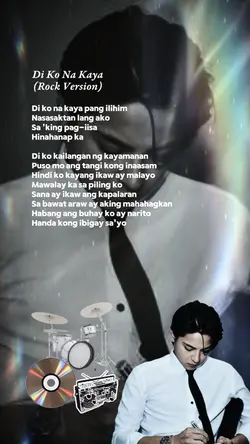 dikonakaya lyrics