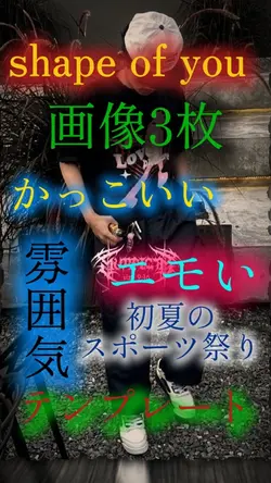 Shapofyou