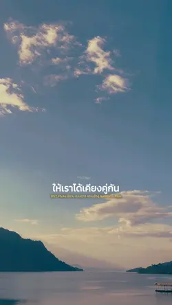 นิทาน ดวงดาว ความรัก