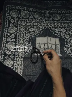 ya allah | wali