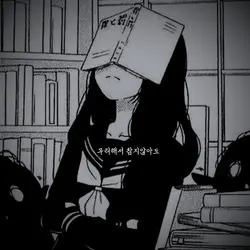 지금까지 힘들었지..?