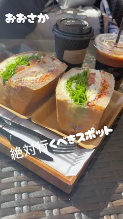 伊丹空港にお出かけ