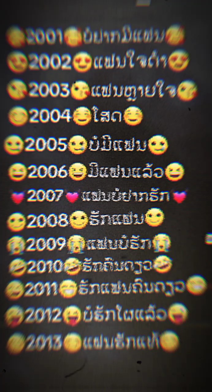 ສາຍແກ່ນ