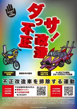 常識に縛られるな 