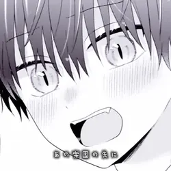 あの楽園の先に