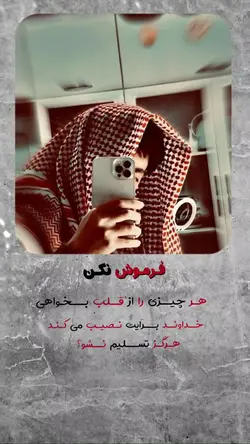 لایک فالو کنین دوستا