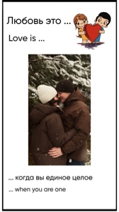 love is…
