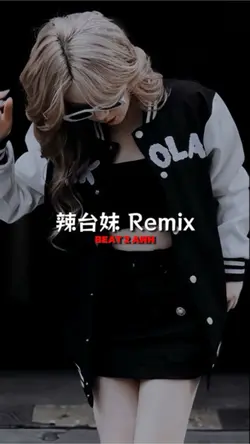 今天23歲 老公今晚不准睡