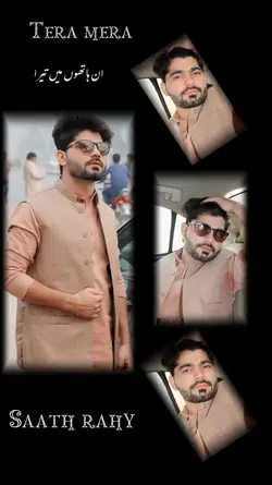 Tera mwra sath rhy