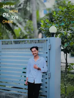 Jane Na Mera Dil Kya