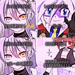 第1段°協力ありがとう!