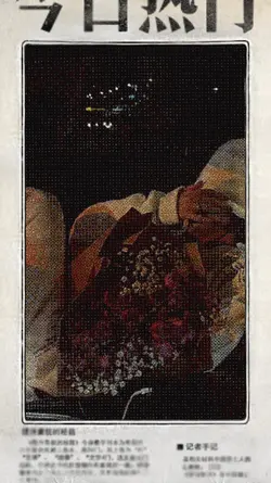 Charles Flores