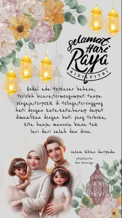 Aidilfitri 2