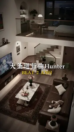 大圣进行曲Hunter