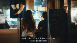 モノローグ