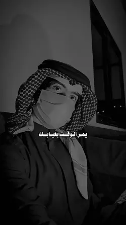 يمر الوقت 