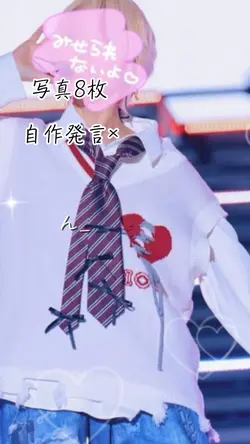 疲れた時はとりまこれ聞こ?