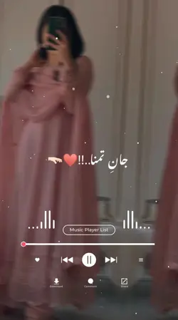 Soft Music template