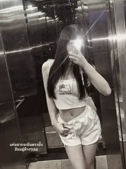 ฉันเป็นแค่ผีเสื้อ