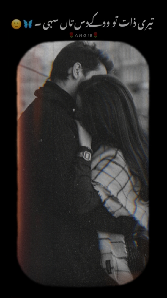 sad template | line
