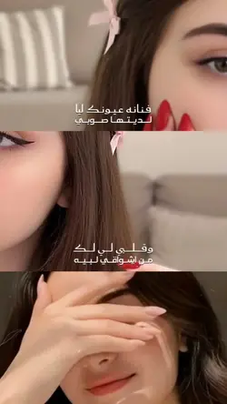 فنانه اعيونك ليا
