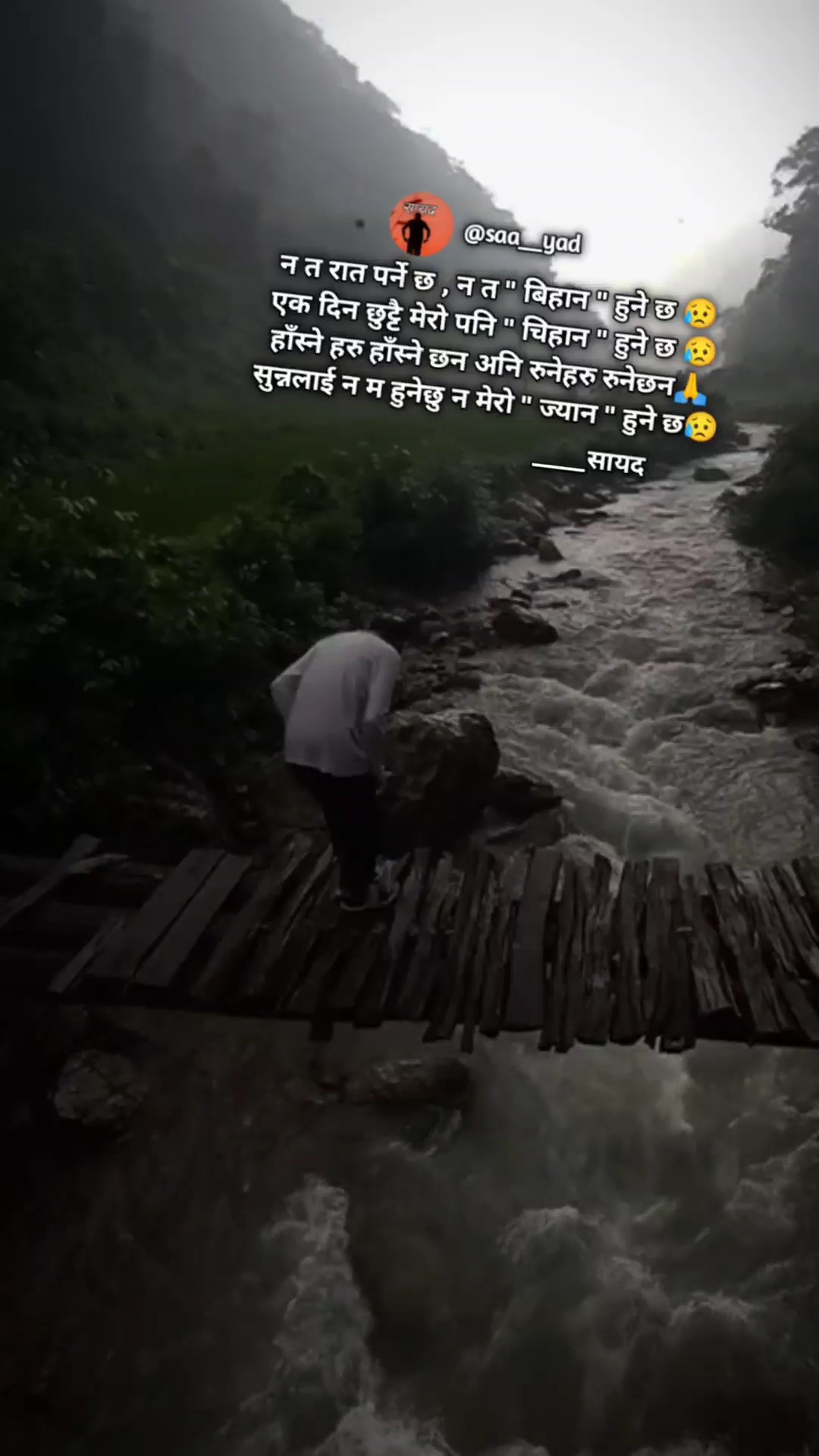 नेपालि sad क्याप्सन