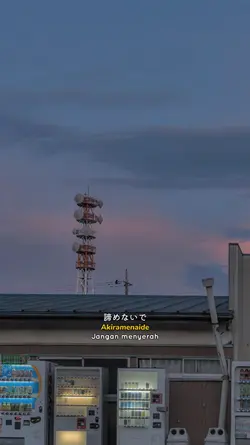 Jgn Menyerah Ver. JJ