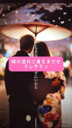 歌詞動画