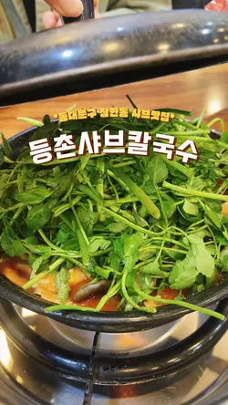 맛집템플릿
