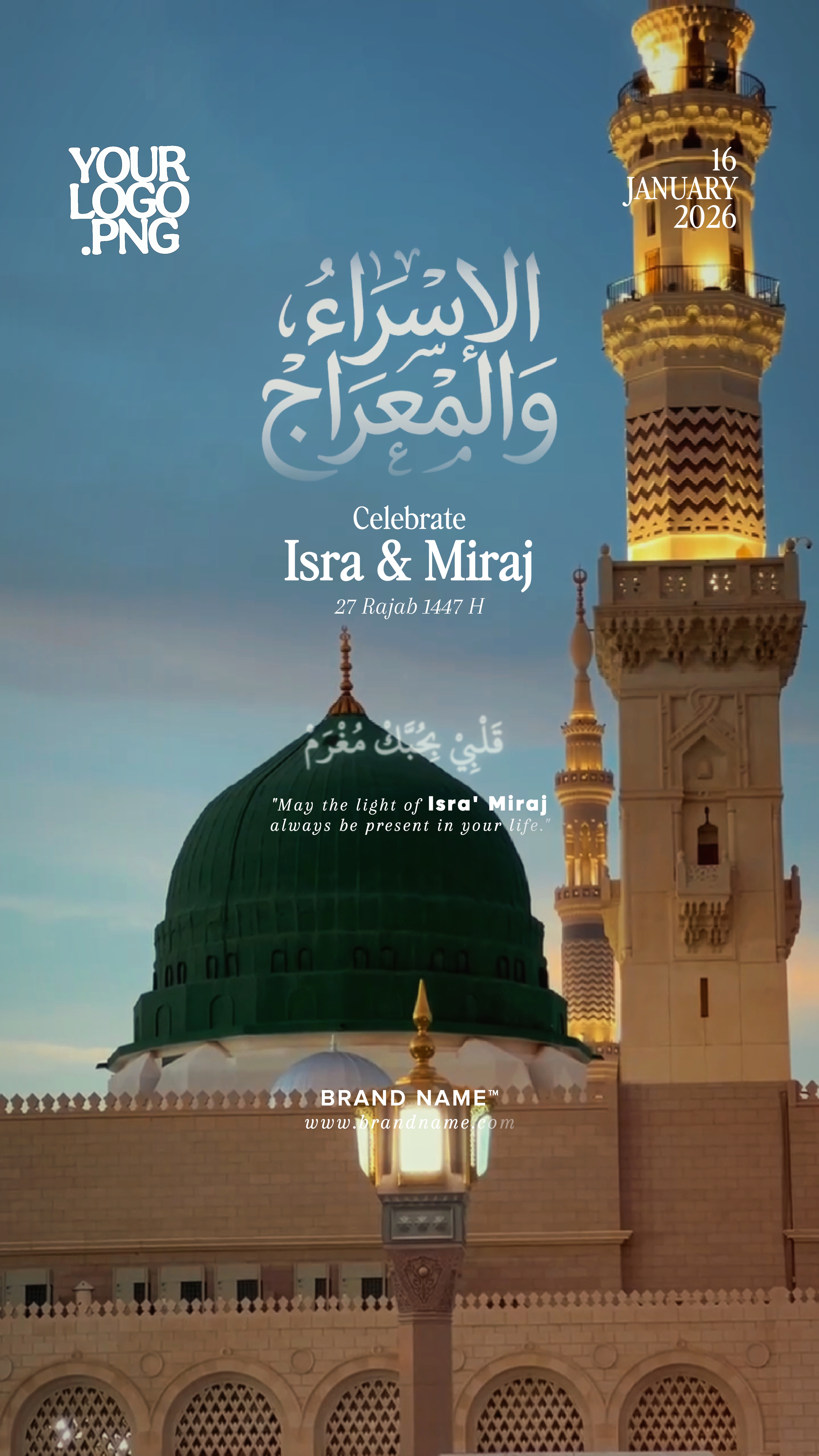 ISRA MIRAJ GREETING