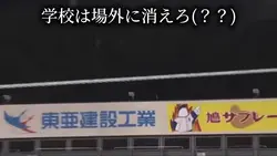 暇やな