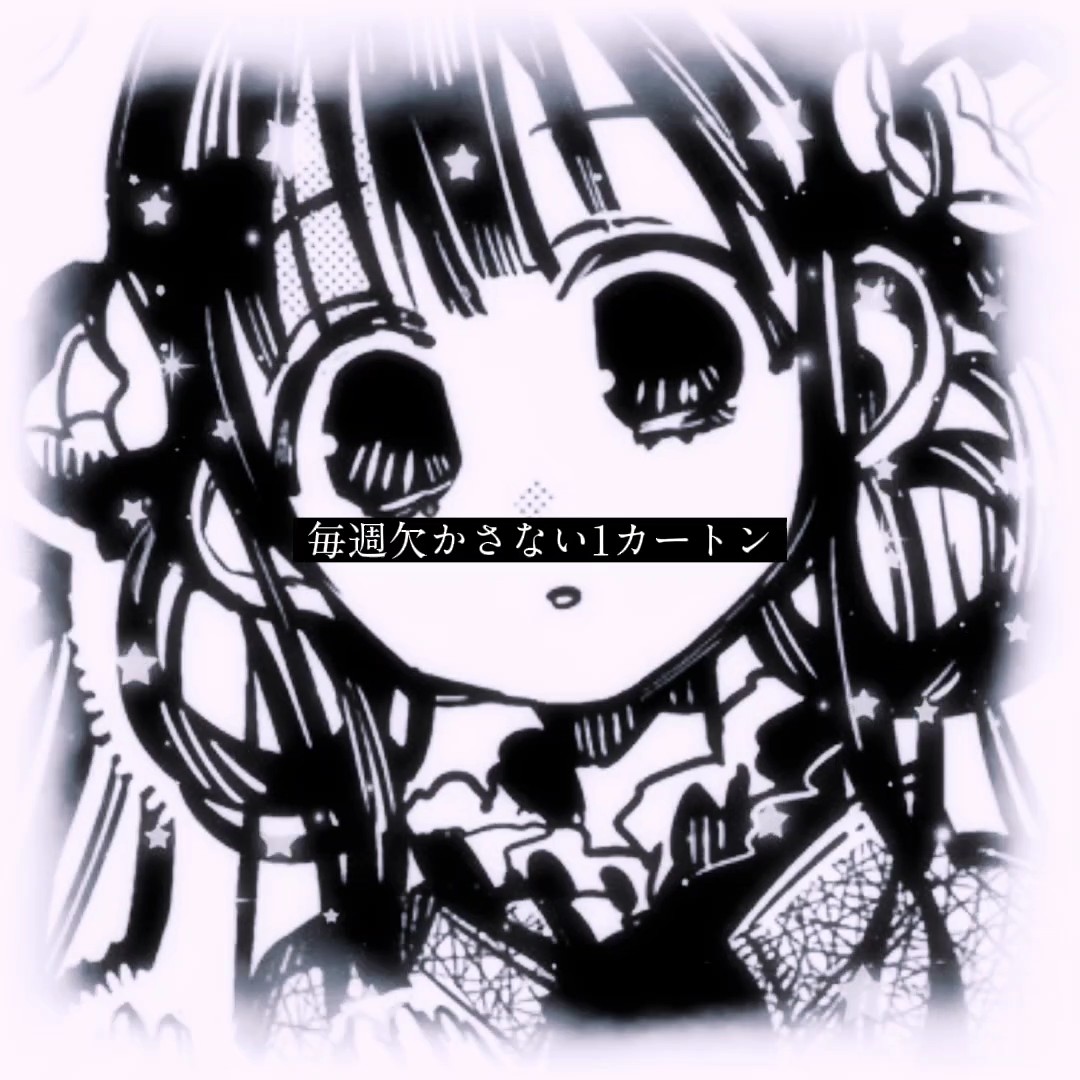 だらしなさがあなたの象徴