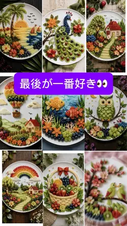 33ビートで展開する世界