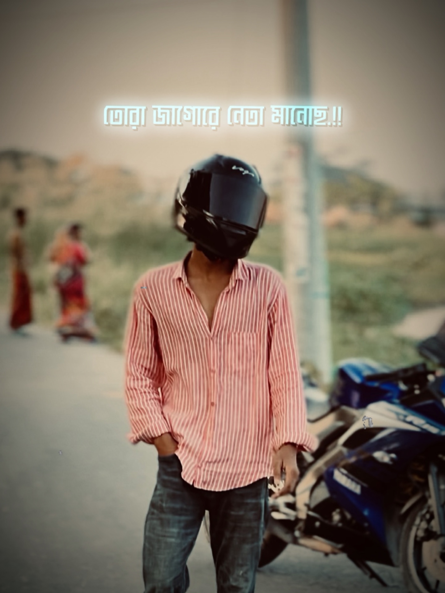 জাগো চা অনাইতাম তারও নেতা 🤣