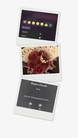 เค้าก็น่ารักของเค้า