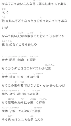 ふざけましたわ 加工ありね